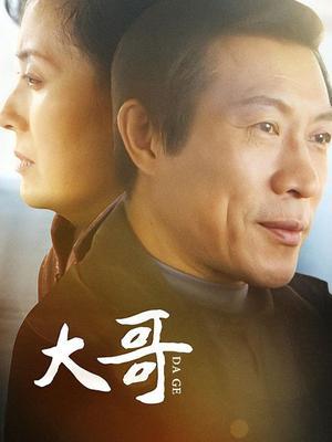 老大电视剧,黑帮风云，兄弟情深，权力角逐的残酷人生