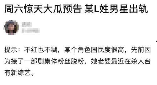 爆料吃瓜自己,独家爆料，带你走进明星幕后生活
