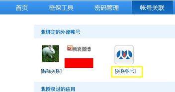 娱乐吃瓜账号怎么变现